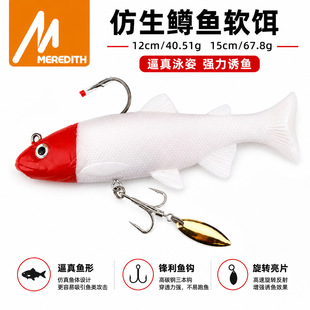 ܛ�D�V�~���Trout���hܛ�~�����Dܛ�D�O���U�^�~12cm/15cm·���D