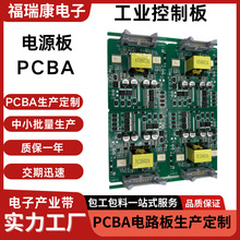 �Դ��pcba�������Ϸ����_�lsmt�NƬpcba�ӹ�����·������ģ�K