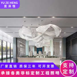 来图定制酒店大堂艺术飘带吊灯商场售楼部沙盘灯大型装饰造型灯具