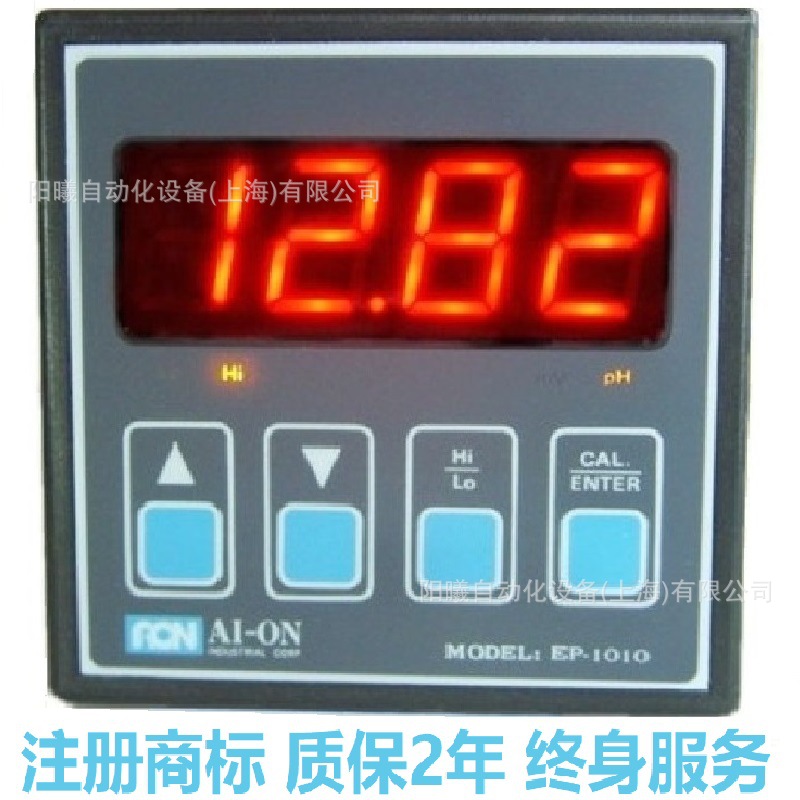 厂家供应EP-1010红光LED数码显示酸度计 在线pH计