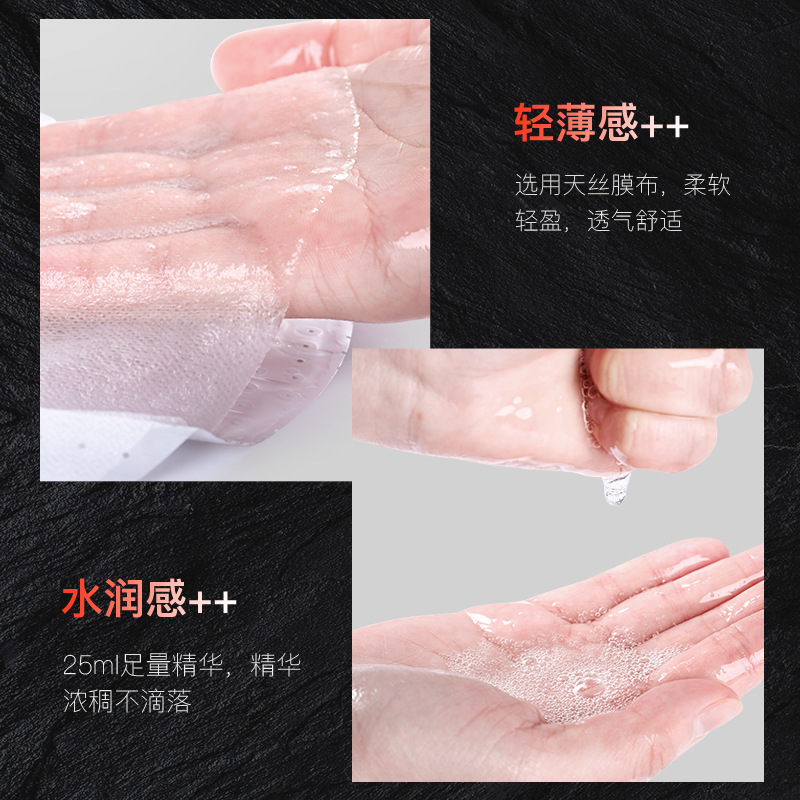 Ice Chrysanthemum Men's Volcanic Mud Mineral Refreshing Moisturizing facial mask Moisturizing Refreshing Skin Care Products Cosmetics Wholesale