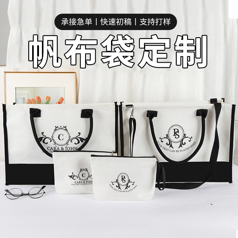 大容量帆布袋女加厚麻布袋简约单肩包学生上课通勤立体托特包