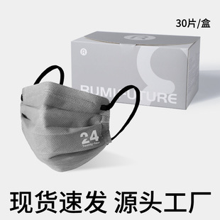Digital Series Design High-Value Flat 60% off Adult Masks Individually Packed Disposable Masks New in Stock