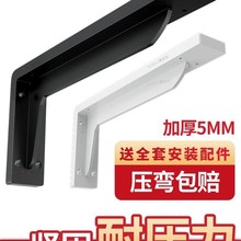 悬挂式隔板托悬空电视柜悬浮承重支架三角支撑架墙上托架吊轨固定