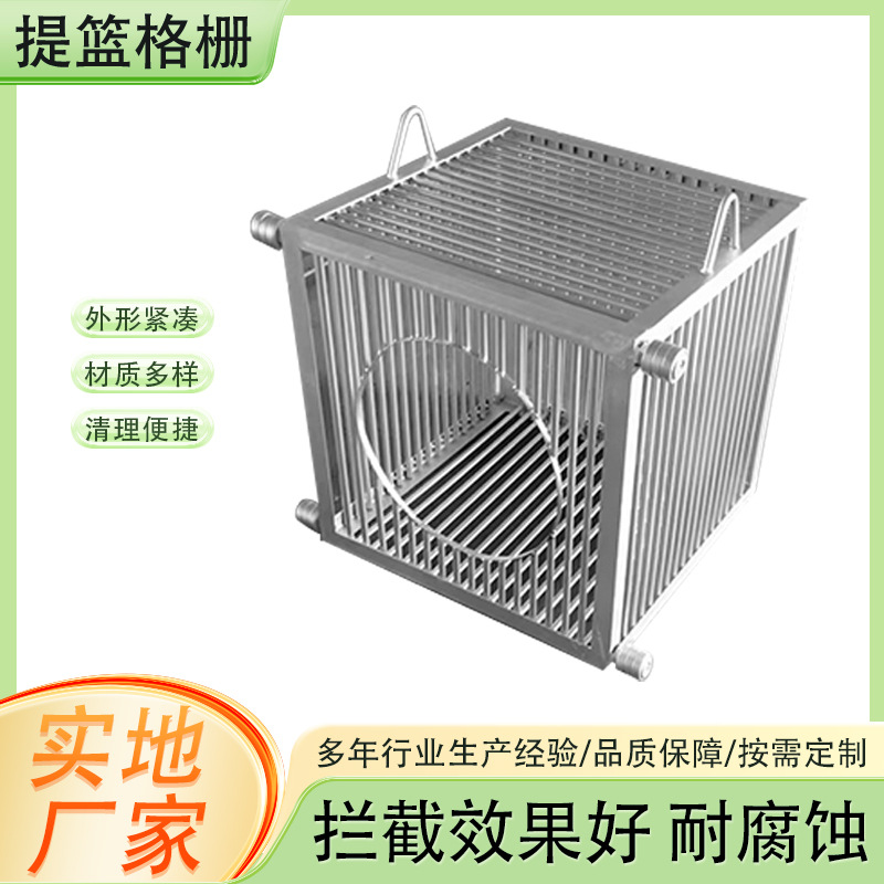 全自动提篮格栅 盛源蓝污水处理装置 不锈钢碳钢电动手动提篮