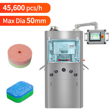 Zp-15E/19E 50mm Large Tablet Press Machine 45600 Pcs/h��Ƭ�C