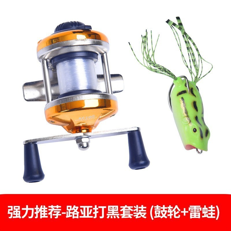 水滴轮路亚迷你小鼓轮金属微铅筏冬冰海投鼓式轮海杆鱼水滴轮海竿|undefined