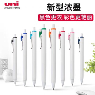 �ձ�uni�����U�PС��оuniball one�޶����ԹPUMN-S����ʽˮ�P��