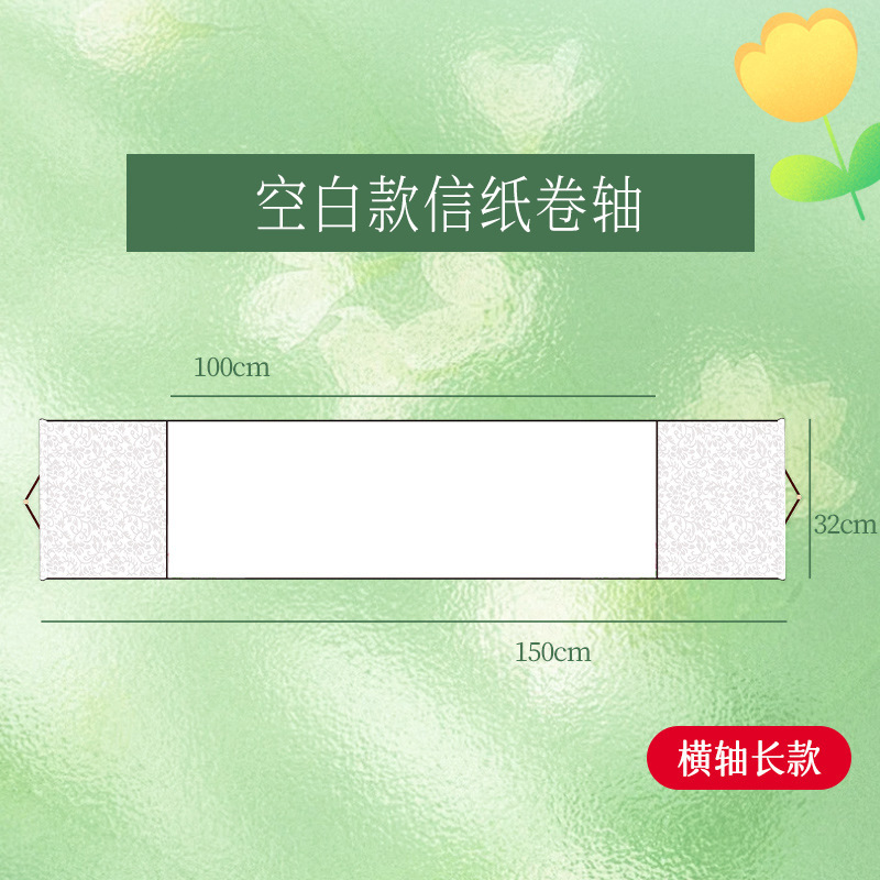 手写情书卷轴生日快乐礼物手写书签手写信卷轴情书生日礼物推|undefined