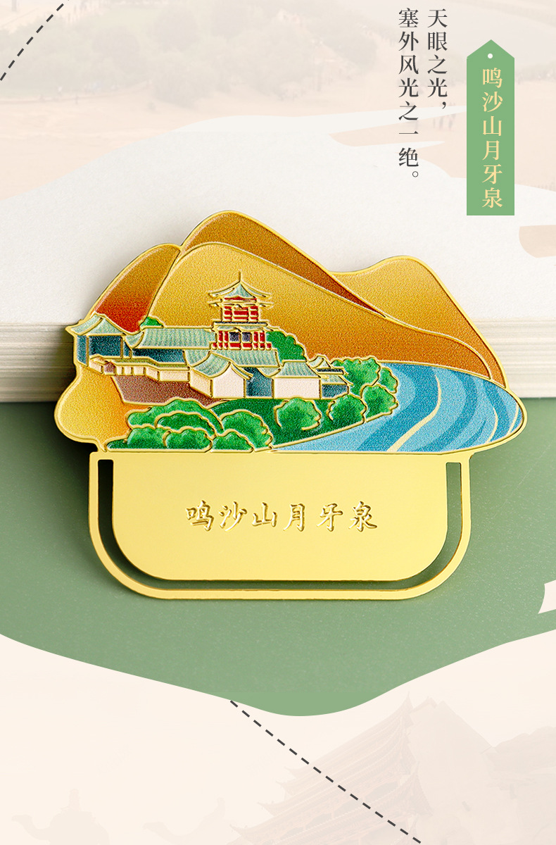 梦回敦煌丝绸之旅_04