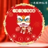 Awakening lion red cloth