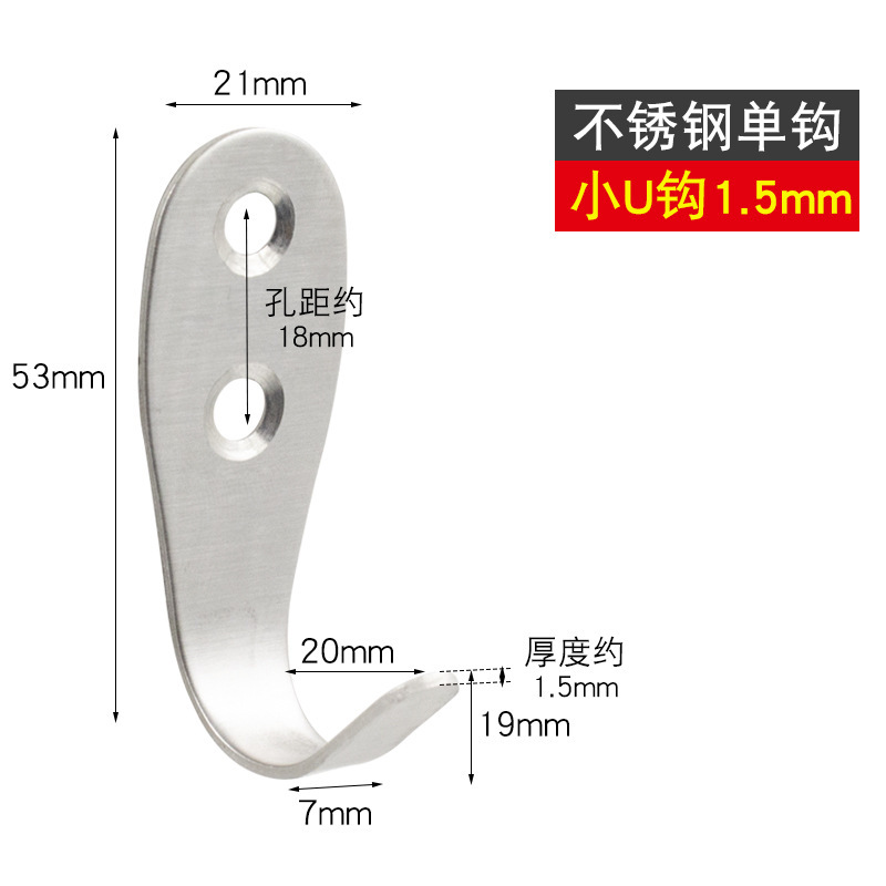 ステンレス鋼シングルフックシングルフック学生バッグコートフック浴室キッチンドアコートフックトイレフックシングルフック|undefined