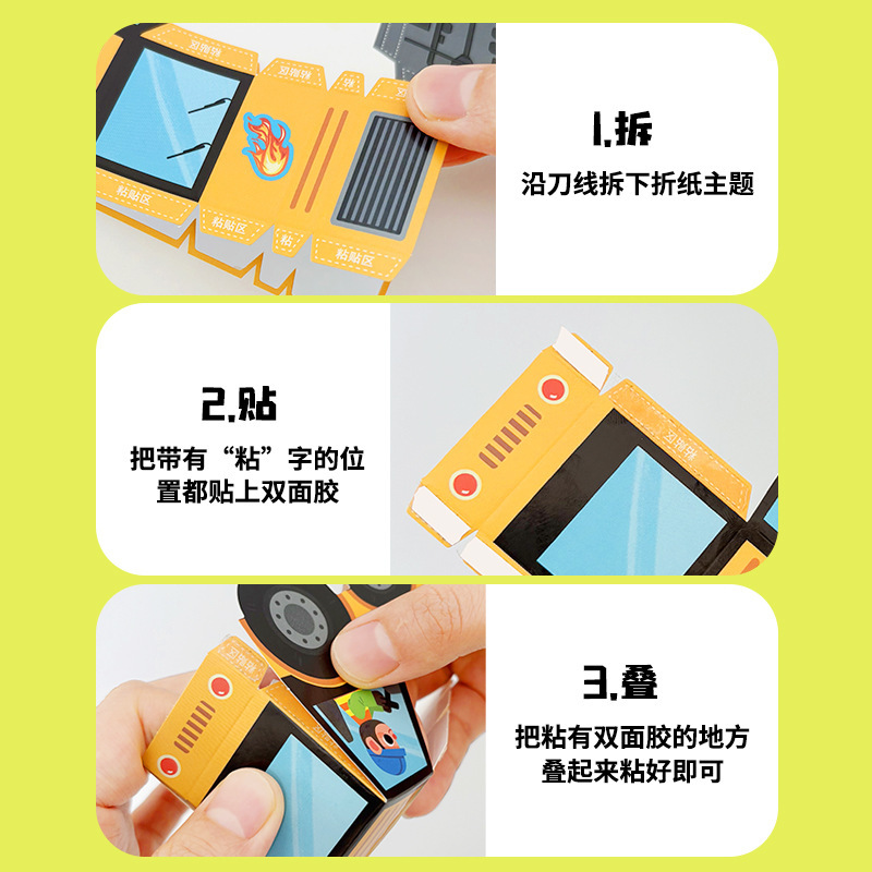 子供の手作り折り紙カラー 3D 立体幼稚園クリエイティブ DIY 特殊紙知育玩具楽しい折り紙ブック|undefined