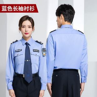 Security Work Clothes Summer Short-Sleeved 2011 New Property Guard Long-Sleeved Shirt Suit Security Shirt Uniform for Women