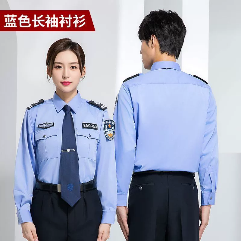 Рабочая одежда для охраны, летняя с короткими рукавами, новинка 2011 года, рубашка с длинными рукавами для охраны, костюм, рубашка для охраны, униформа для женщин