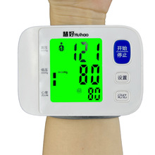 批发慧好手腕式血压计测压仪器电子外贸产品心率测量电子血压计
