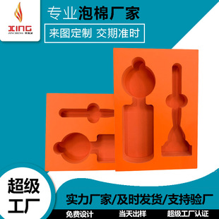 Factory Direct eva Lining Digital Product Lining DIY Cosmetic Lining High Hardness Flame Retardant