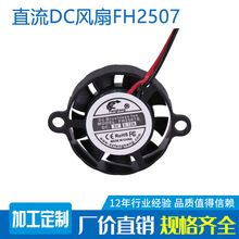 2507ֱ��ɢ���L�� ���D�ٵ������L�ȹ��I�L�� ���יC�L��