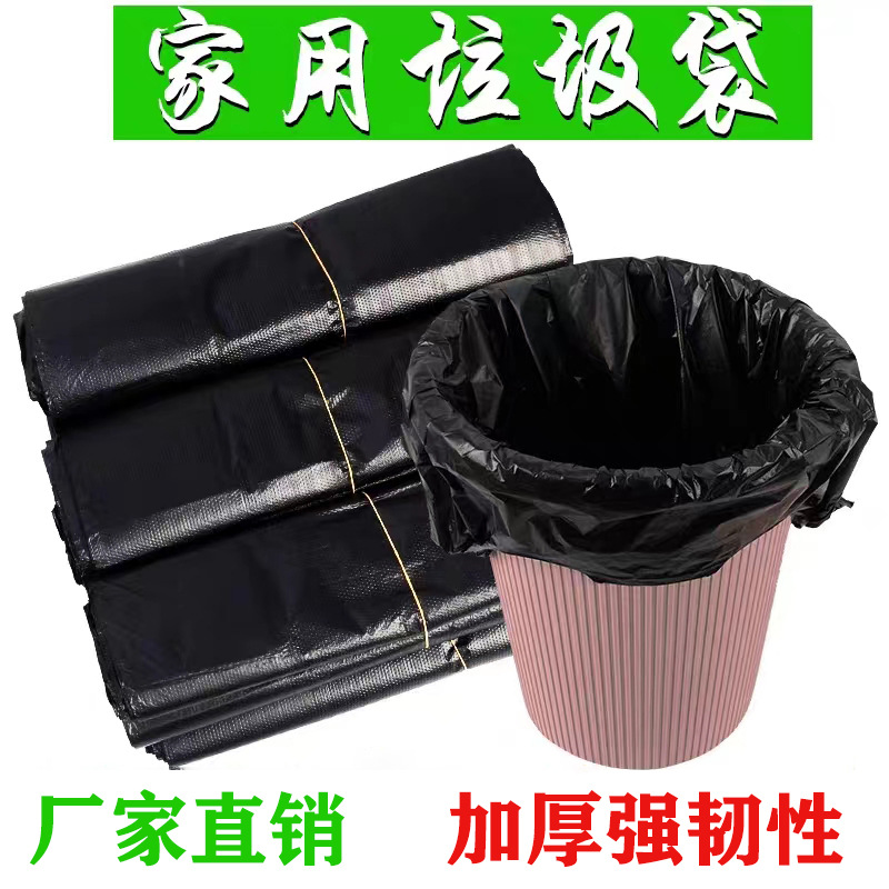 Black big garbage bag