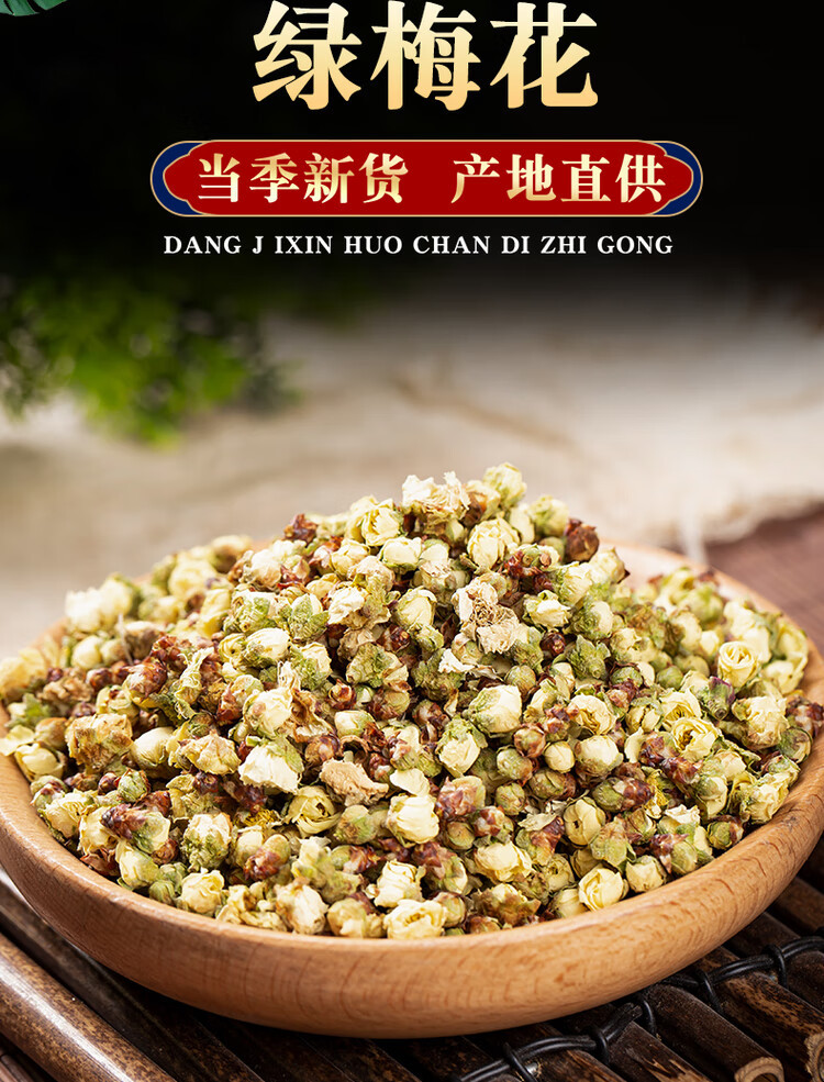 Dried White Plum Flower Tea Mei Hua 500g Natural Sun Dried Green Calyx Plum Blossom Buds for Herbal Tea overview