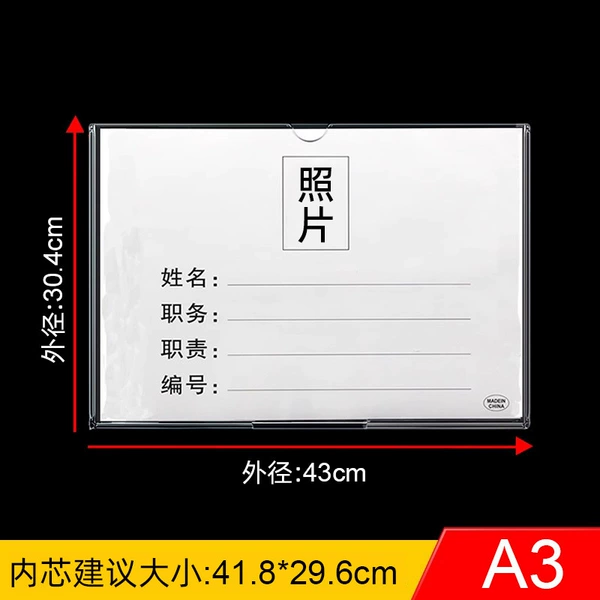 A3 horizontal inner paper 29.9*41.8cm