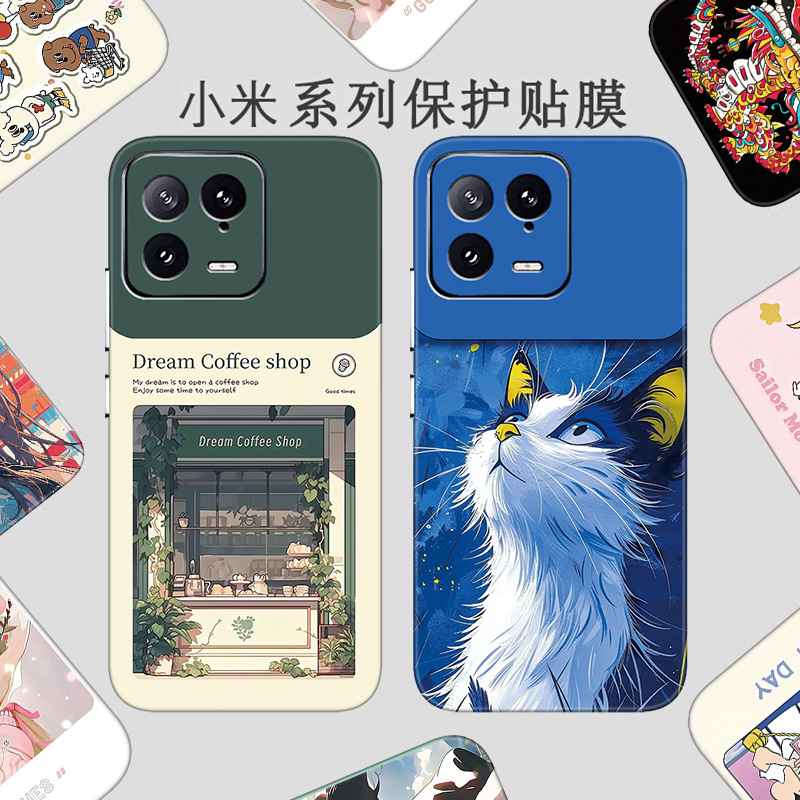 Suitable for Xiaomi 17 Back Film, 15 Pro Phone Back Sticker, 14 Color Film, K70 Sticker, 13 Full Edge Coverage, K60/K50 Back Film