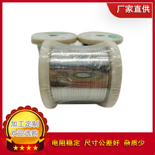 Iron Chrome Aluminum Heating Wire Processing 0.06mm * 0.3mm Factory Direct Electric Heating Flat Wire