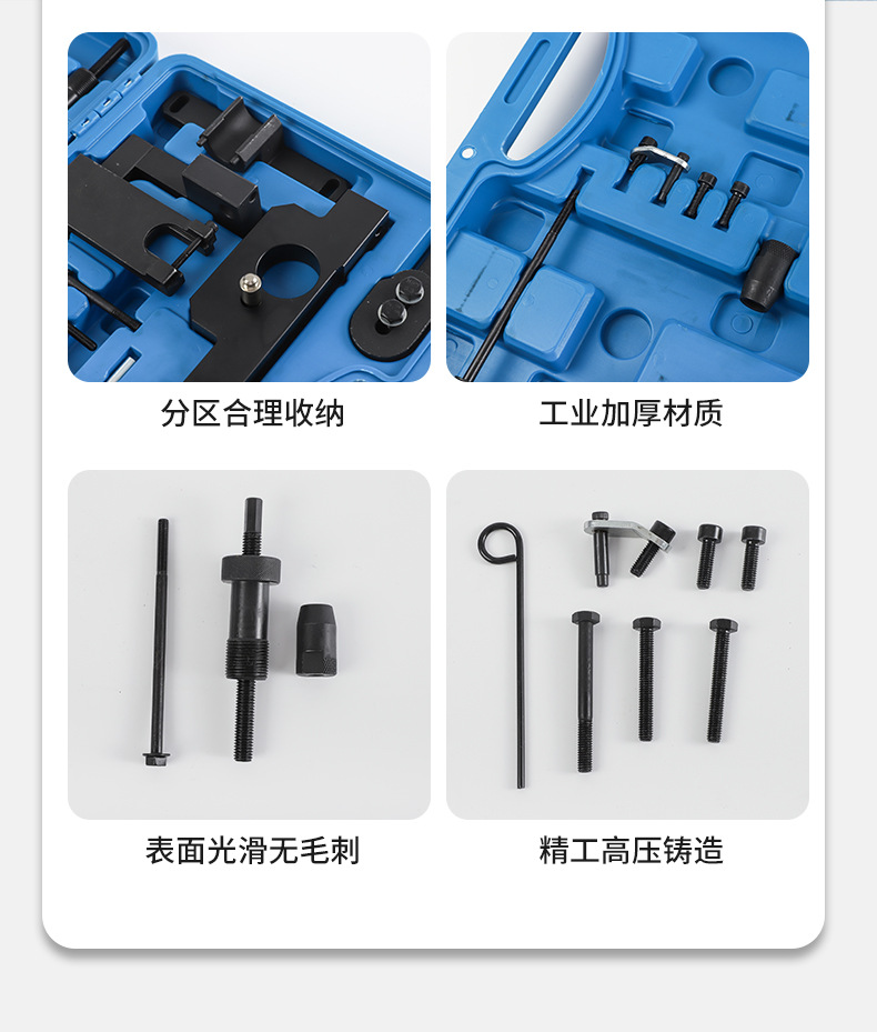 Bmw N20 N26 Engine Timing Tool Fuel Injector Tool Balance Shaft Flywheel Lifting Ring Auto Repair Tool