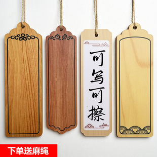 Imitation Wooden Sign Order Menu Sign Display Sign Erasable Catering Snack Restaurant Handwritten Wooden Dish Price Sign