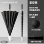 直杆广告长柄户外高尔夫伞