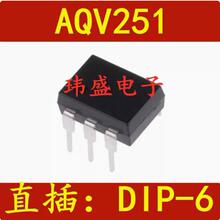 ȫ�¼̵���AQV251ֱ�� AQV251A ��Ƭ�����̬�̵��� ��������