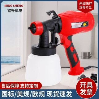 跨境电动喷枪自动喷漆喷胶枪跨境欧规美规国标喷雾枪外贸定制批发