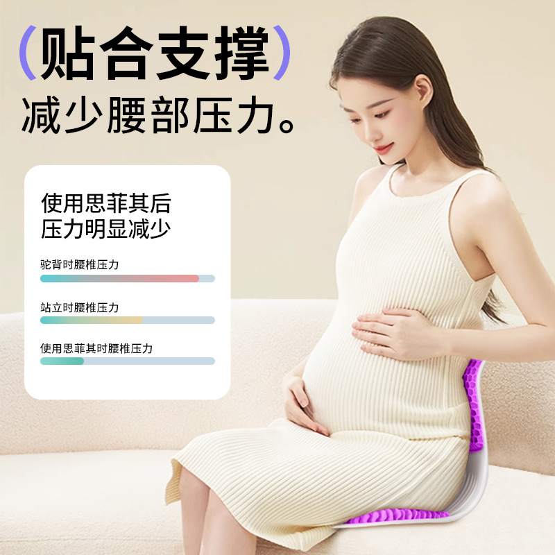 Asiento protector de cintura de gel TPE, asiento para mujeres embarazadas, asiento de asiento para mujeres embarazadas.