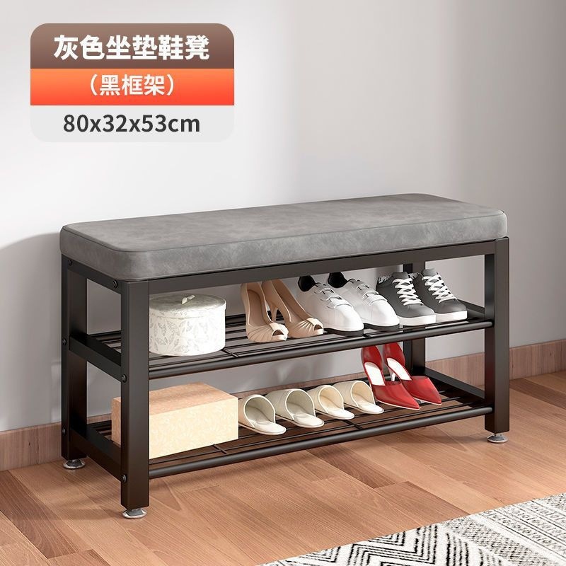 블랙 프레임 회색 표면 (신발 의자) 80CM