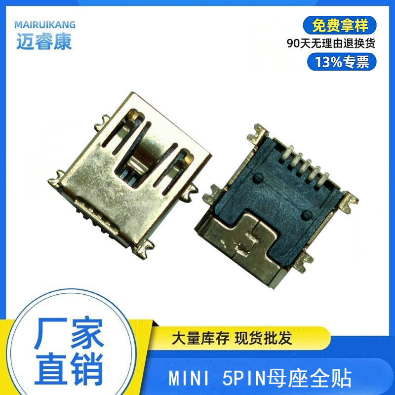Factory Direct Sales Mini USB Female Connector Board-Mounted Smt with 5-Pin Pins Flat Charging Female Connector
