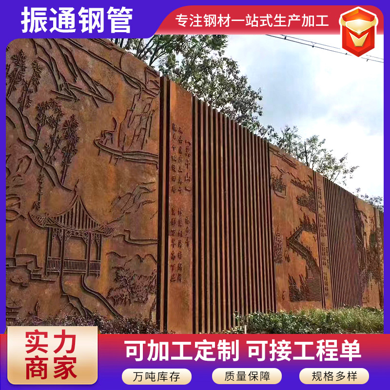 现货切割耐候钢圆林景观用Q295NH镂空雕刻户外装饰结构用耐候板