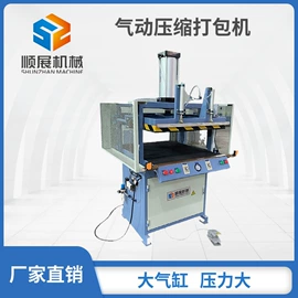 玩具加工设备;封口机械;破碎机