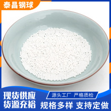 多种规格氧化锆陶瓷球批发 表面抛光研磨锆珠氧化锆球耐磨