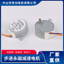 �S��ֱ��35BYJ46���M늙C12v늙C ���ˮ�y ů�L�C �L�ȓu�^늙C