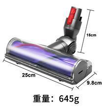 Suitable for Dyson Vacuum Cleaner Electric Power Floor Brush V7V8V10V11V15 Soft Velvet Roller Brush Direct Drive