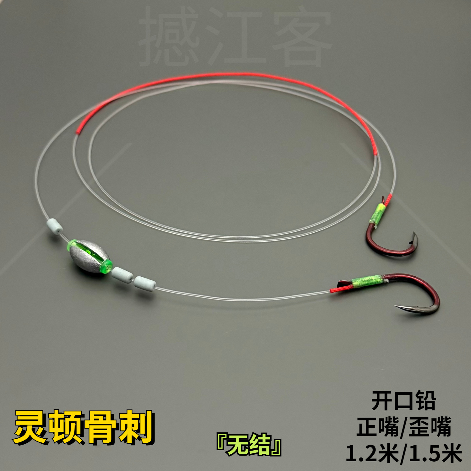 No-Knot Linton Fishing Line with Reinforced Barbed Hooks for Big Fish, Ready-Tied Black Carp Hooks, Open Lead-Free Line Set for Black Pit Fishing