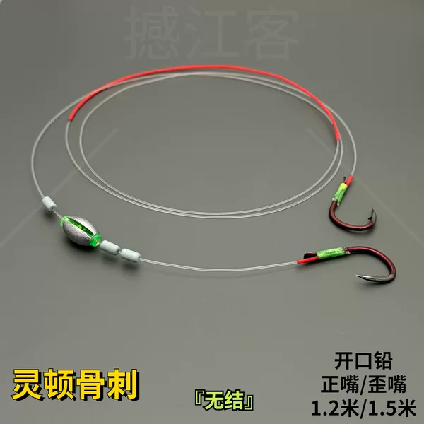 No-Knot Linton Fishing Line with Reinforced Barbed Hooks for Big Fish, Ready-Tied Black Carp Hooks, Open Lead-Free Line Set for Black Pit Fishing