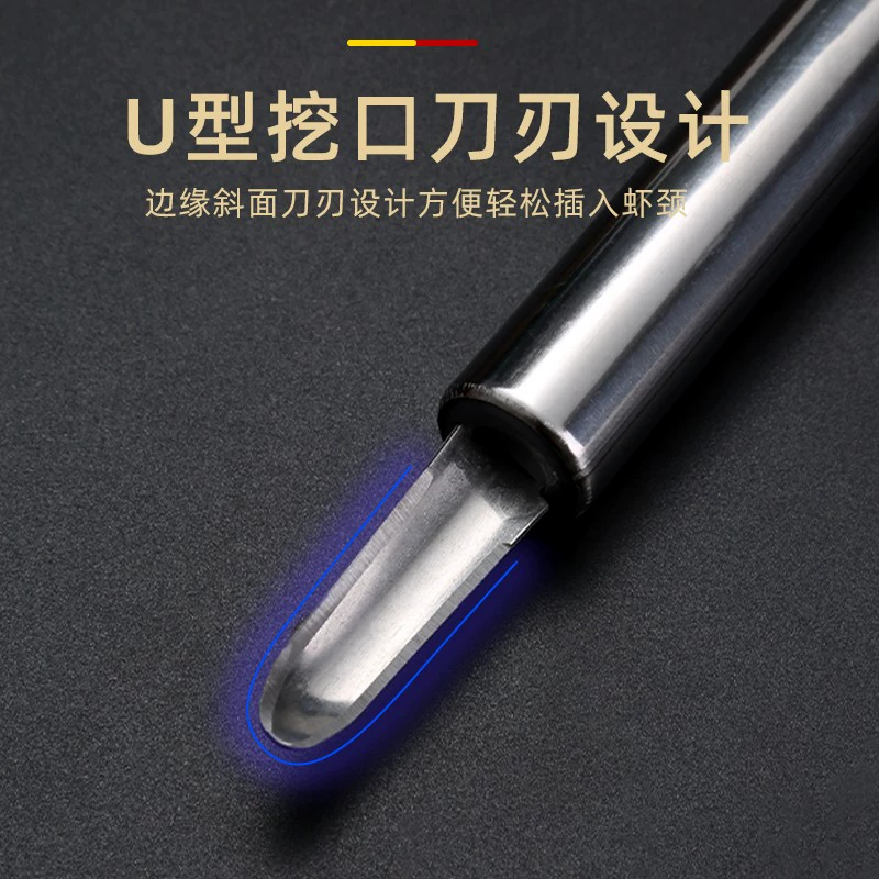 Трансграничный нож для удаления жил креветок, средство для удаления жил креветок, устройство для удаления глаз дракона, специальное устройство для удаления мяса для дропшиппинга.