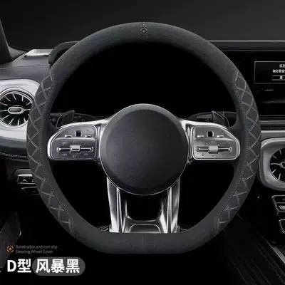 Four-Season Universal Handlebar Cover, Steering wheel cover - luxury-model-type-d-storm-black-36cm