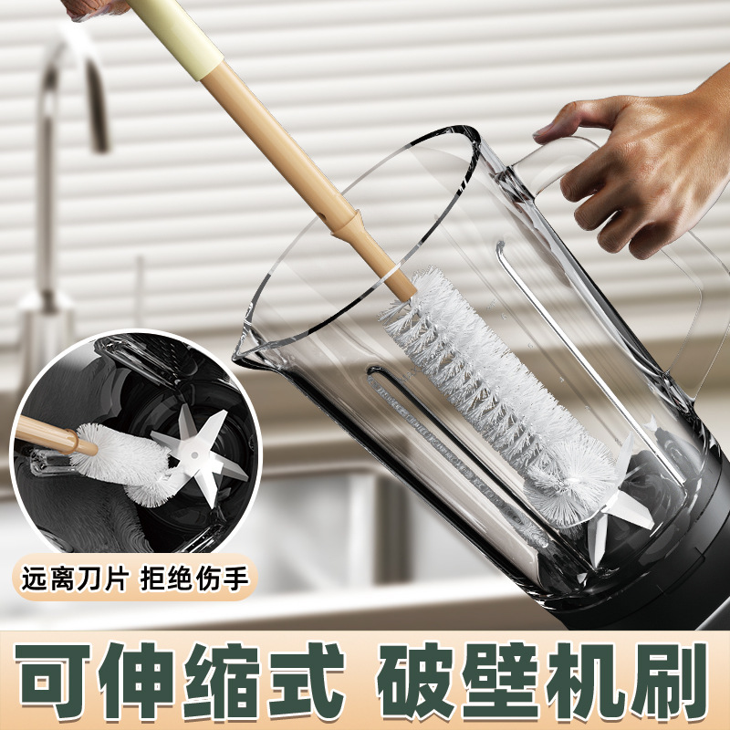 Long-Handled Cleaning Brush for Blender, Cup Brush with Hard Bristles, Kitchen-Specific Soy Milk Machine Cleaning Brush, Cup Cleaning Tool