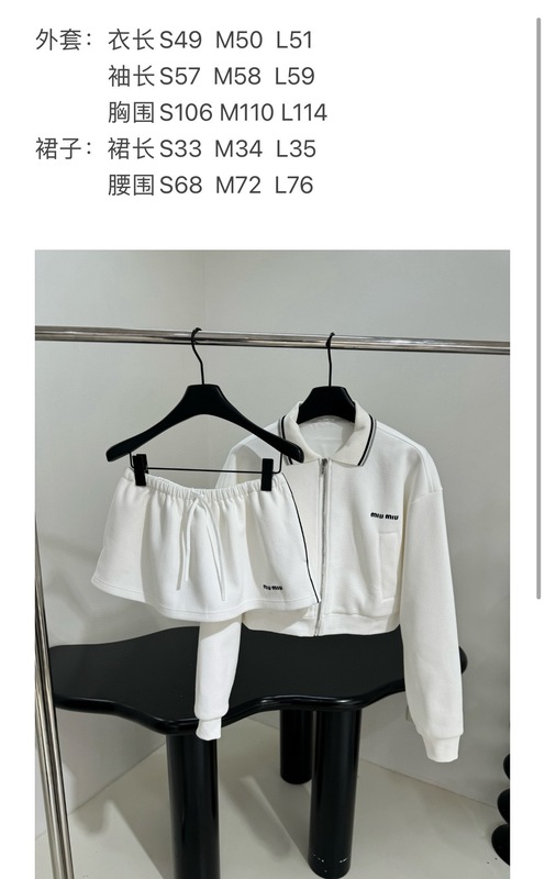mm家25ss春夏新款珠地棉刺绣字母撞色螺纹领外套+短裙套装+连衣裙|undefined