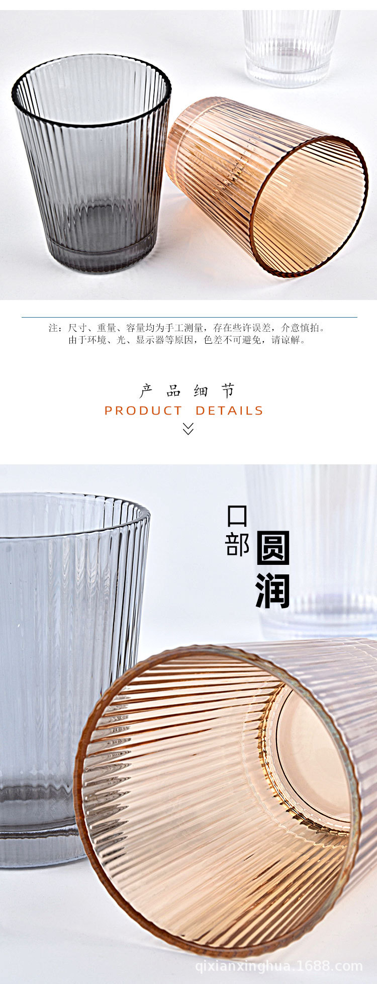 详情页2_03.jpg