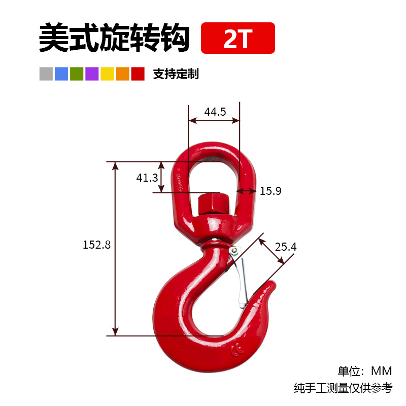 Крюк Zhongye Crane Machinery поворотный 2t
