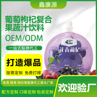 OEM�N�ƴ�������轺�����ԭ�{�ͺϹ�֭Һ�wɳ����ϻ����ع���֭