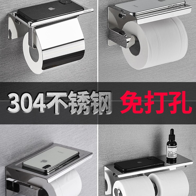 Stainless Steel Tissue Holders Toilet Roll Paper Holders Toilet Paper Holders Wall-mounted Mobile Phone Storage Rack Paper Rack Hotel Project